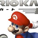 マリオカートDS