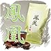 【煎茶】高砂銘茶「鳳凰」（かぶせ茶100g） otameshi580