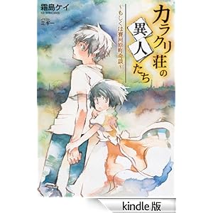 �J���N�����ِ̈l�����@~���������Ή͌�����k~ GA����