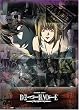 Death Note Misa & Light Wall Scroll Ge-9925