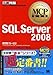 MCPȏ SQL Server 2008 (ԍ:70-432)