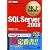MCP教科書 SQL Server 2008 (試験番号:70-432)