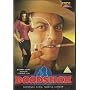 Baadshah (UK Edition)