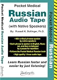 Pocket Medical Russian
