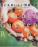 ڂɂ؂\ȃLb`K[f낤! (wlxXgV[Y)