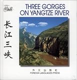 Three Gorges on Yangtze River (Chinese/English edition: FLP China Travel and Tourism)
