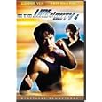 In Line of Duty 4 (Sub)