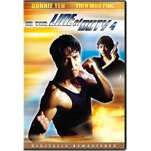 in the line of duty 4