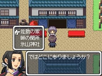 %e3%83%8b%e3%83%b3%e3%83%86%e3%83%b3%e3%83%89%e3%83%bcds NDS『RPGツクールDS+』 プロモーションムービー 公開! %e3%83%8b%e3%83%b3%e3%83%86%e3%83%b3%e3%83%89%e3%83%bcds NDS『RPGツクールDS+』 プロモーションムービー 公開!