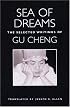 Sea of Dreams: The Selected Writings of Gu Cheng