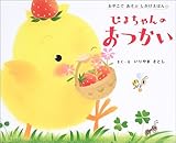 �҂悿���̂����� (���₱�ł����Ԃ��������ق�)