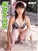 桜井すみれ EIGHT