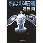 ���܂悦��]�� (�W�p�Е���)