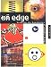 Book On the Edge: Breaking the Boundaries of Graphic Design