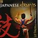 Japanese Drums picture