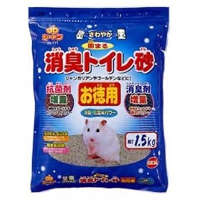 �W�����K���A���̂���₩�E�L�g�C���������p1.5kg