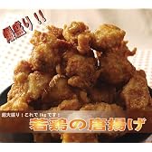 【287】【業務用 訳あり】若鶏の唐揚げ×1袋(約1kg)