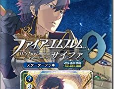 TCG ファイアーエムブレム０（サイファ） スターターデッキ 「覚醒篇」