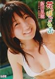 飯田里穂花、ほころぶ[DVD] (＜ＤＶＤ＞) 飯田里穂 花、ほころぶ