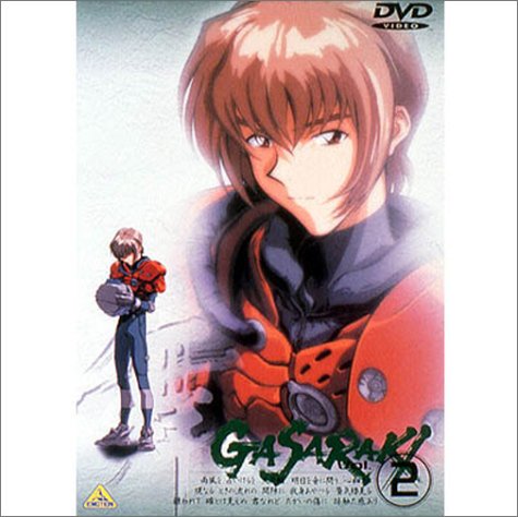 Cover image : ガサラキ Vol.2 [DVD]