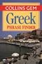 Greek Phrase Finder Pack with Cassette(s) (Collins Gem Phrase Finder & Audiotape Packs) (Greek Edition)