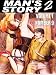 Books : Man's Story 2 (Blood and Lillies and other stories of Suspense and Horror, Volume 9)