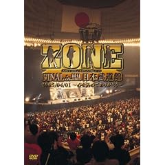ZONE FINAL in 日本武道館 2005/04/01~心を込めてありがとう~ [DVD]