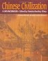 Chinese Civilization: A Sourcebook