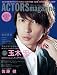 ACTORSmagazine Vol.7