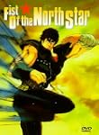 Fist of/North Star