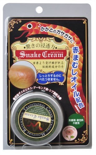 スネイククリーム