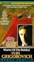 Master of Bolshoi [VHS]