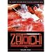 Zatoichi the Blind Swordsman, Vol. 4