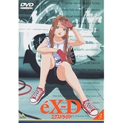 エクスドライバー(3)「NO PROBLEM(真実の姿)」 [DVD]