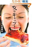 ���̓M���b�v (�}�K�Е���)