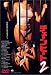 �`�F�[���q�[�g2 [DVD]