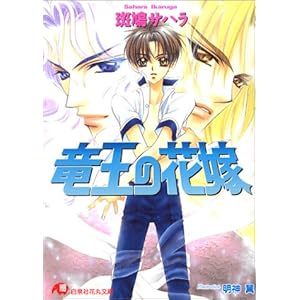 �����̉ԉ� (����ЉԊە���)