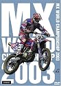 Mx World Championship 2003 [DVD] [Import]