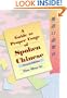 Guide To Proper Usage Spoken Chinese (Chinese University Press)