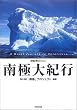 ��ɑ�I�s (NHK�X�y�V����)