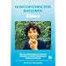 Hom�opathische Ratgeber: Hom�opathischer Ratgeber, Bd.11, Z�hne: Heilung und Prophylaxe von Karies, Zahnstein und Kieferfehlstellungen, Amalgamausleitung: Nr 11