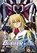 VHS : Mobile Suit Gundam Seed - Vol. 8