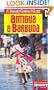 Insight Compact Guide Antigua & Barbuda (Insight Compact Guides Antigua)