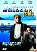 Grizzly Falls [1999]