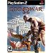 Great PS2 Games for your HDTV before you get a next-gen consoles