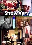 STRAW VERY [DVD]