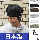 日本製★程よい装着感のヘアバンド！お洒落なシルエットに自信！！ ワッフルプリーツ快適ターバン