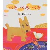 ぺろぺろぺろ