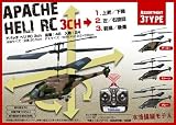 ３CH　ラジコンヘリコプター　アパッチ 　本体カラー、ツートン