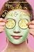 My Life in Pink & Green